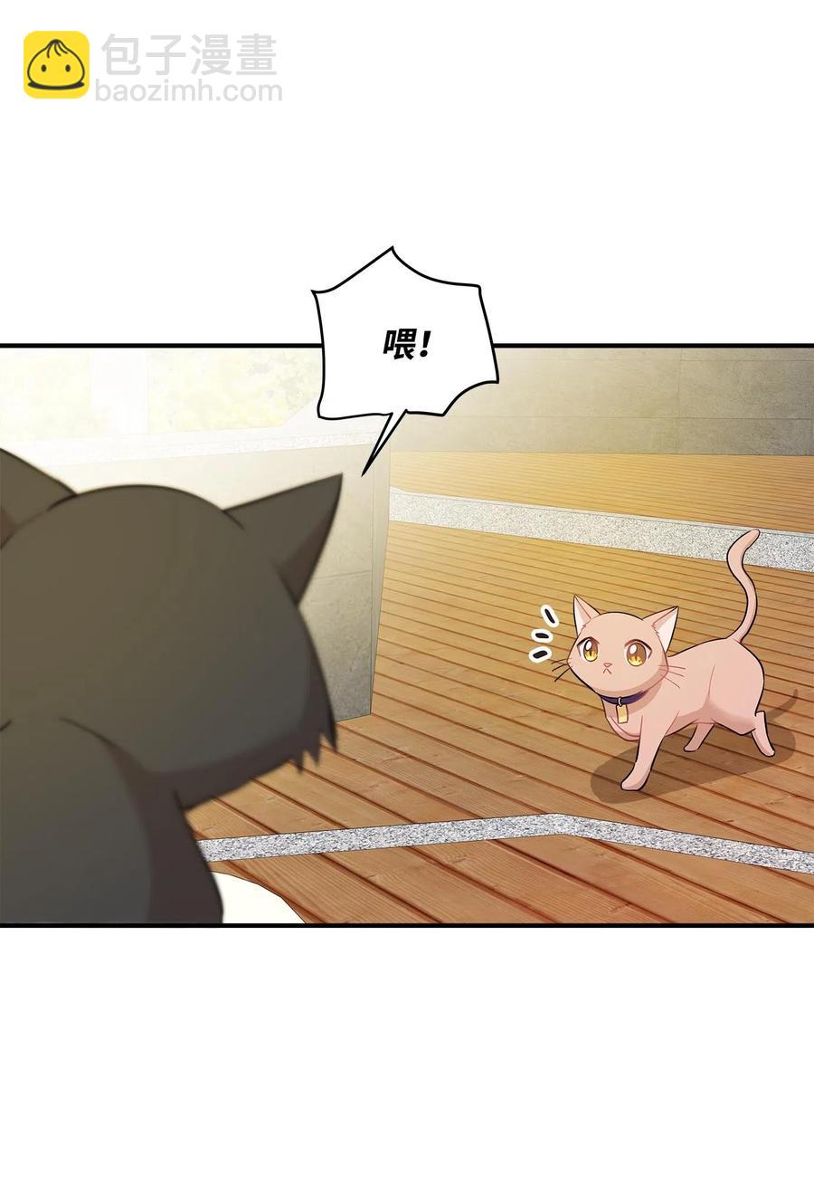 21 权主任的家(1/2)-第21话