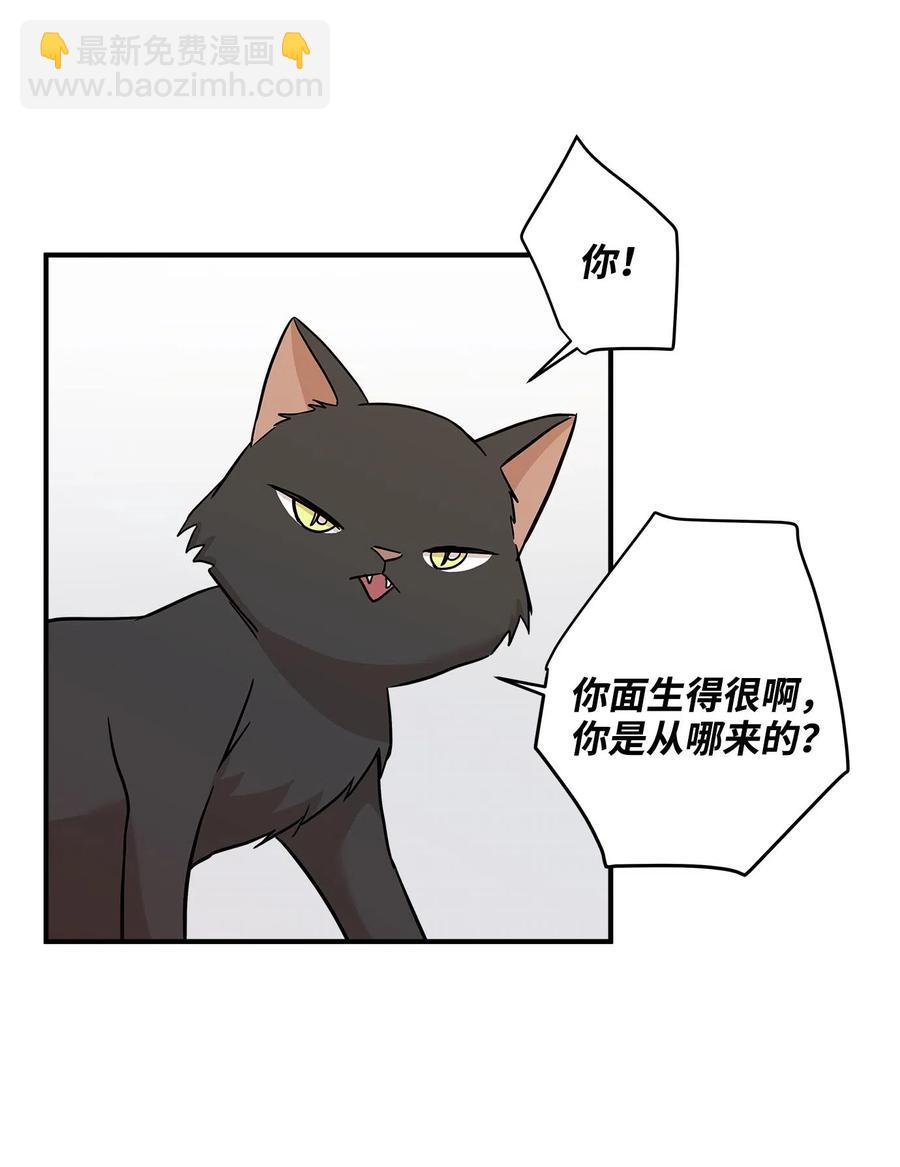 21 权主任的家(1/2)-第21话