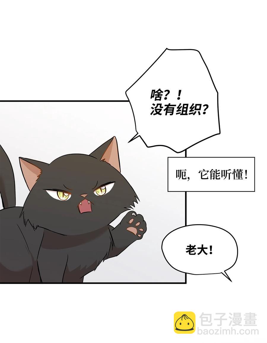 21 权主任的家(1/2)-第21话