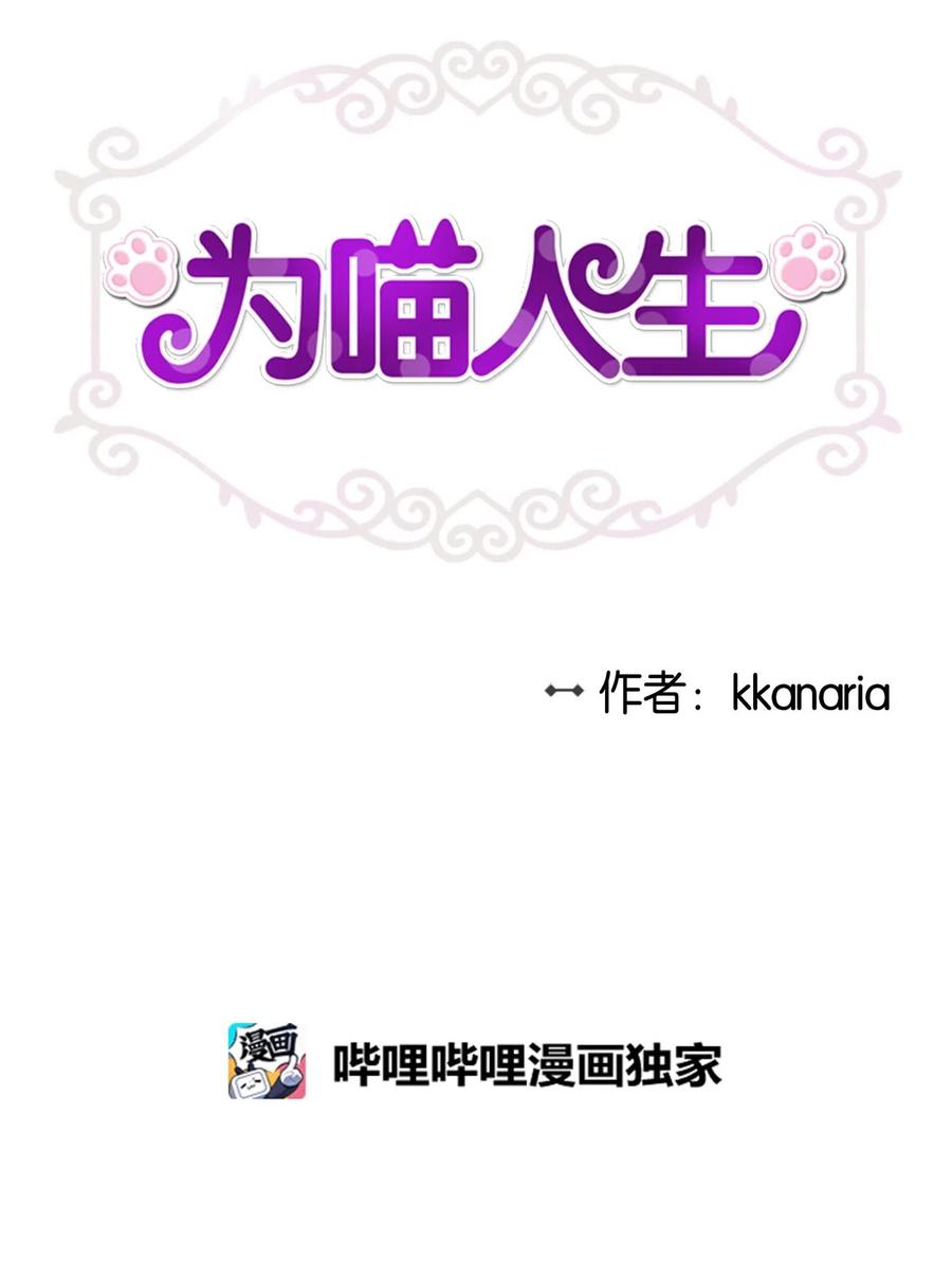 21 权主任的家(1/2)-第21话