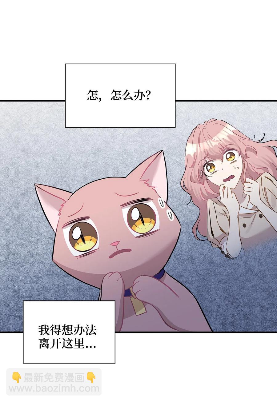 21 权主任的家(1/2)-第21话