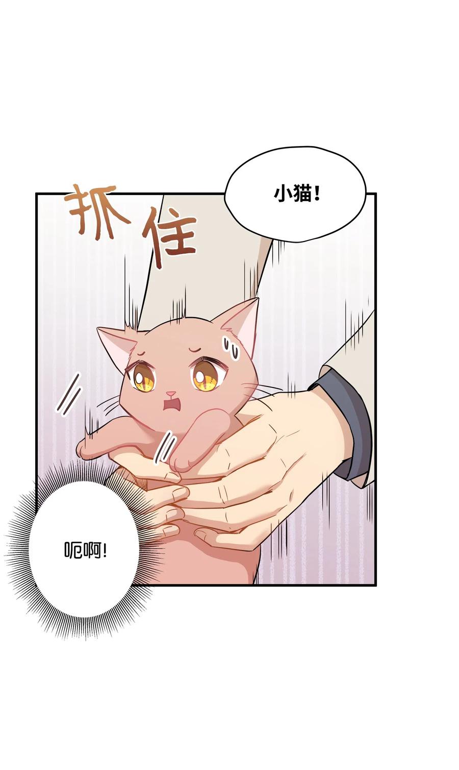 21 权主任的家(1/2)-第21话