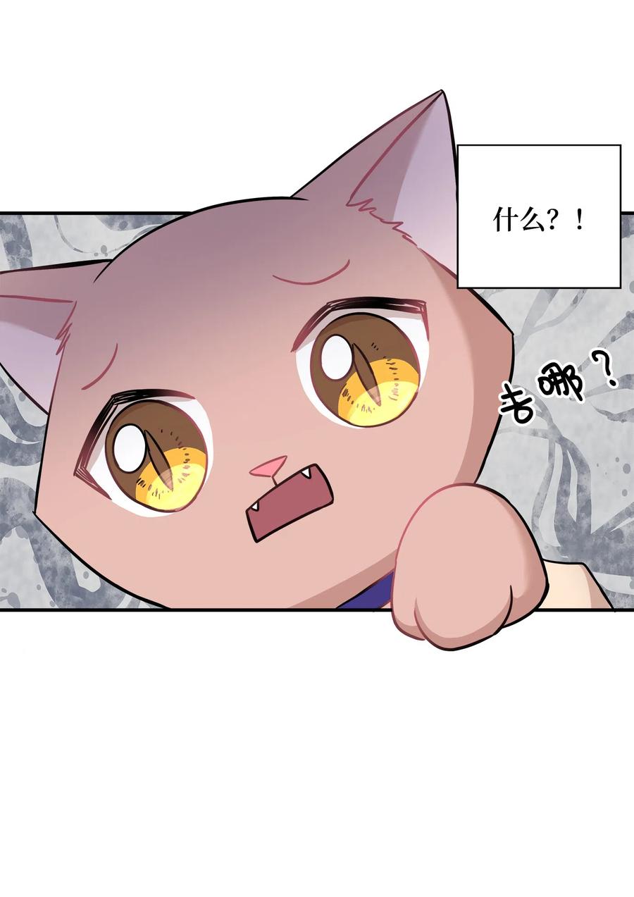 21 权主任的家(1/2)-第21话