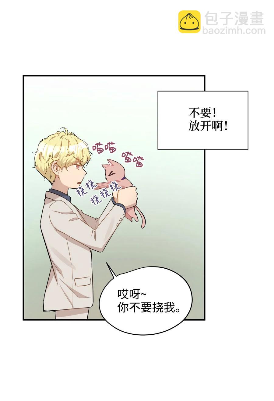 21 权主任的家(1/2)-第21话