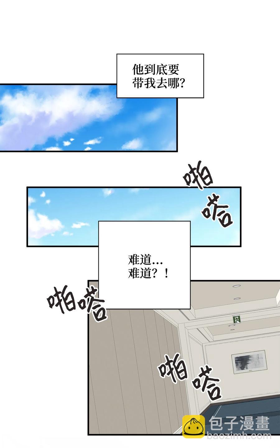 21 权主任的家(1/2)-第21话