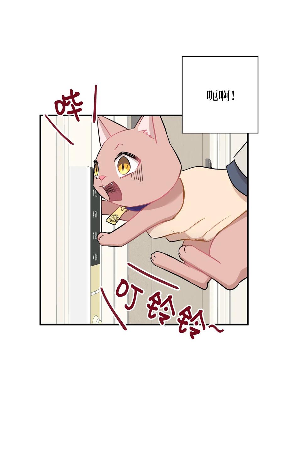 21 权主任的家(1/2)-第21话