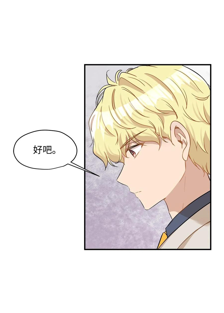 21 权主任的家(1/2)-第21话