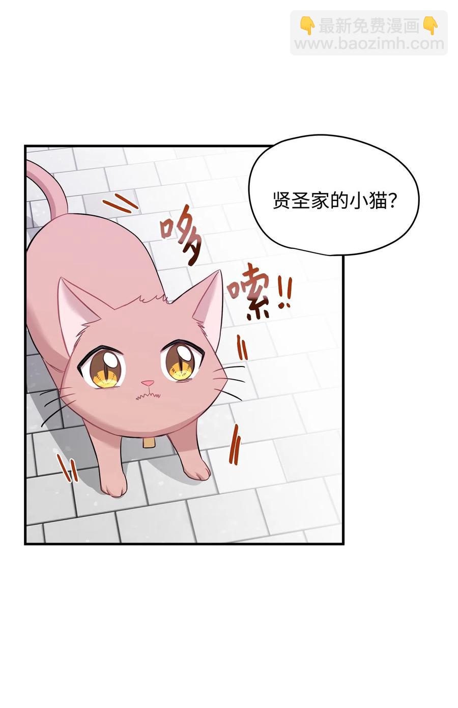 21 权主任的家(1/2)-第21话