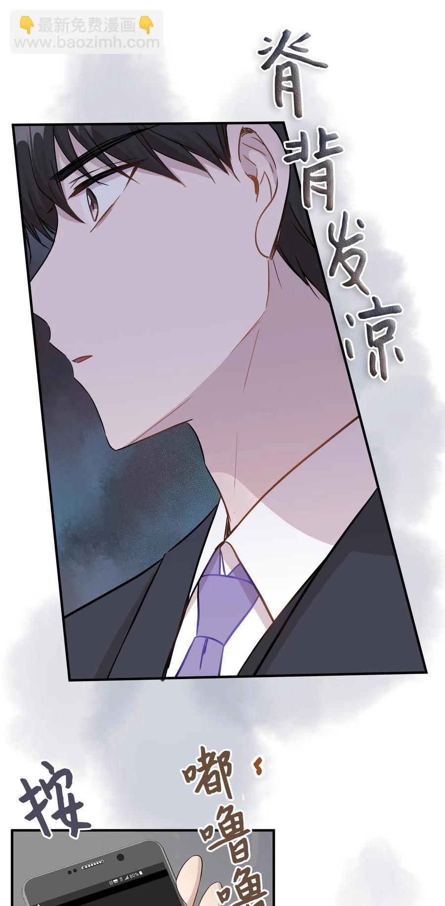 21 权主任的家(1/2)-第21话