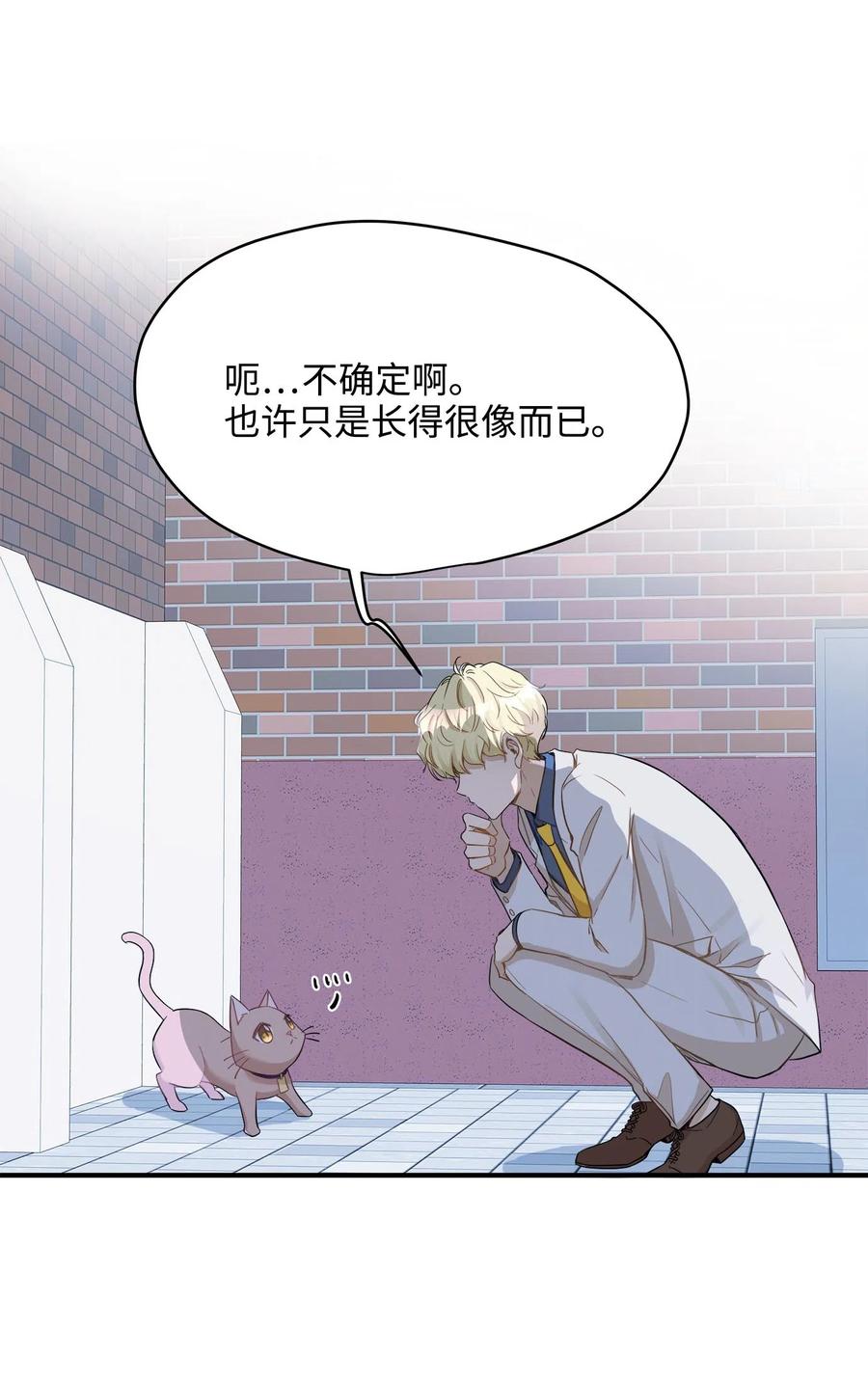 21 权主任的家(1/2)-第21话