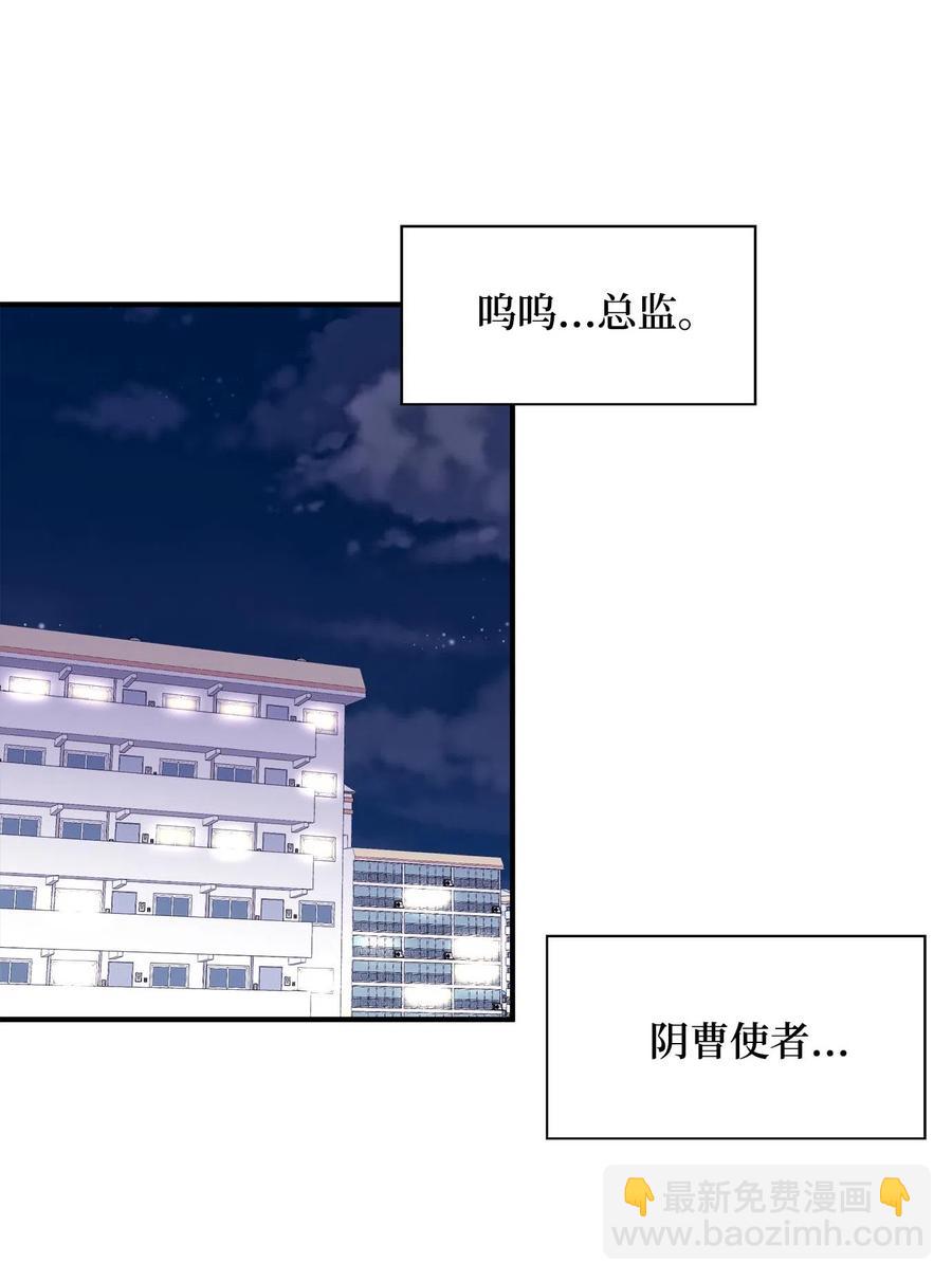 21 权主任的家(1/2)-第21话