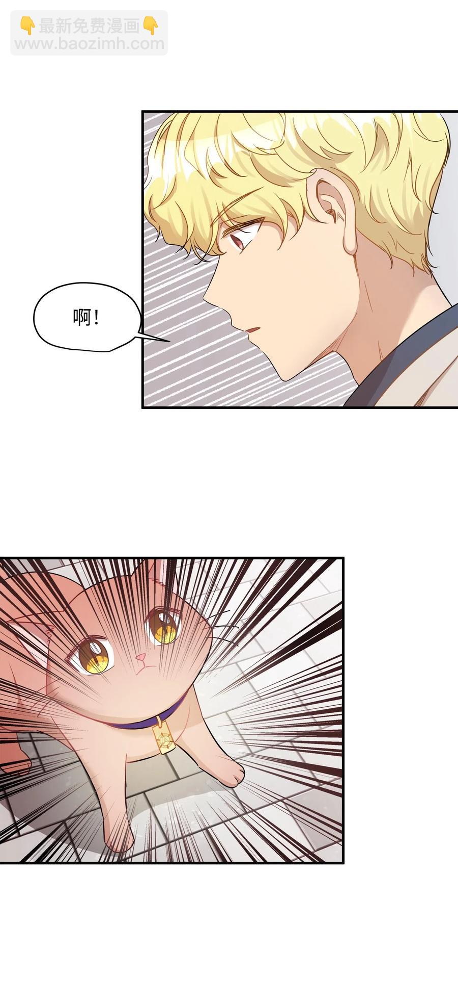 21 权主任的家(1/2)-第21话