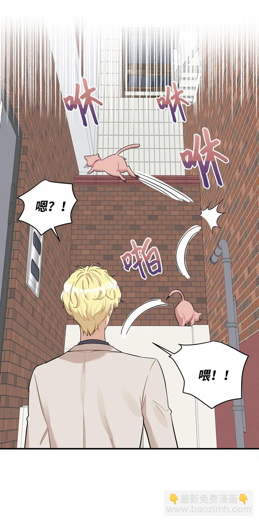 21 权主任的家(1/2)-第21话