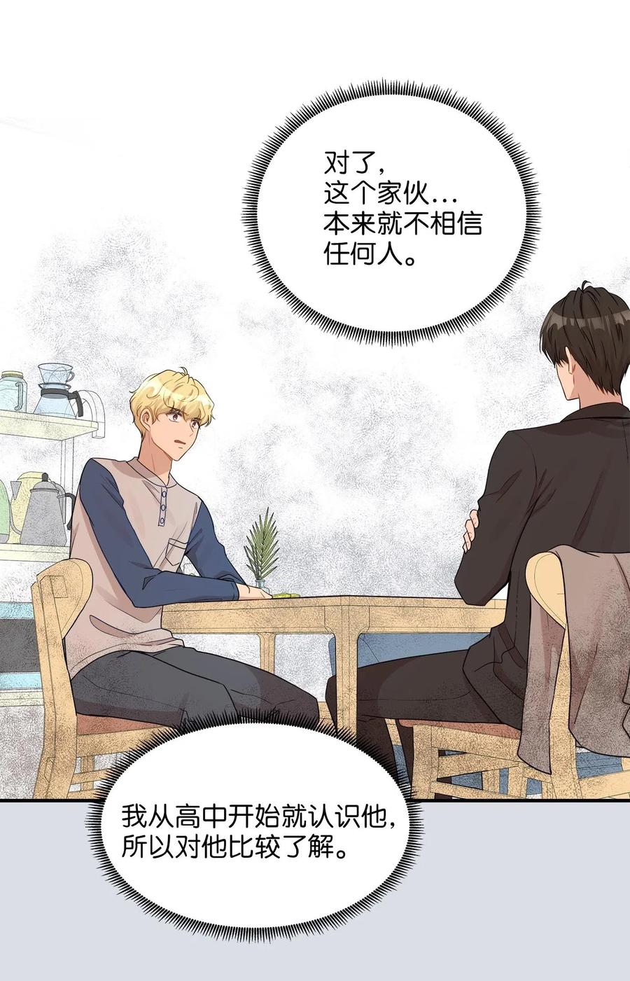 23 针锋相对还是争风吃醋-第23话