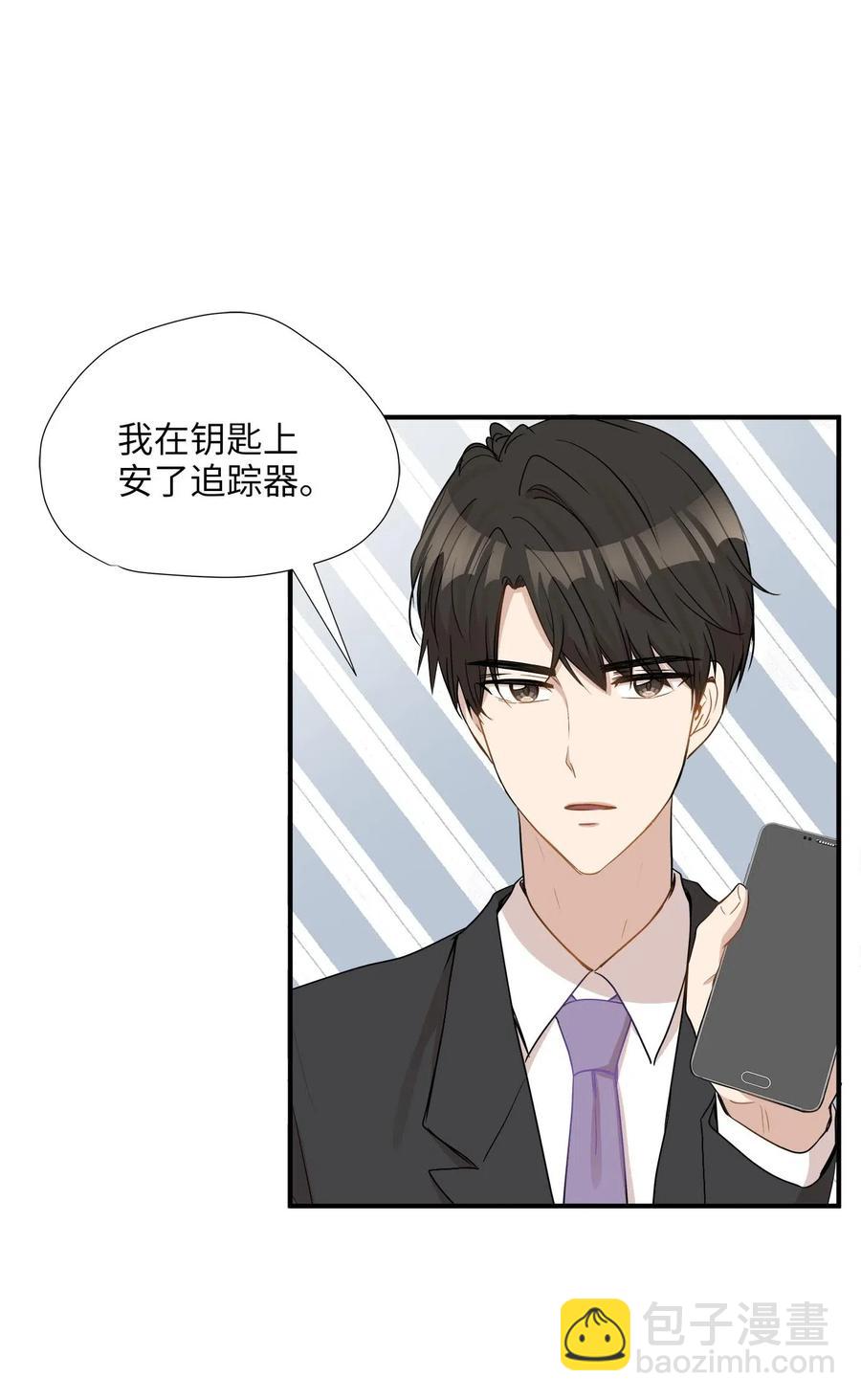 23 针锋相对还是争风吃醋-第23话