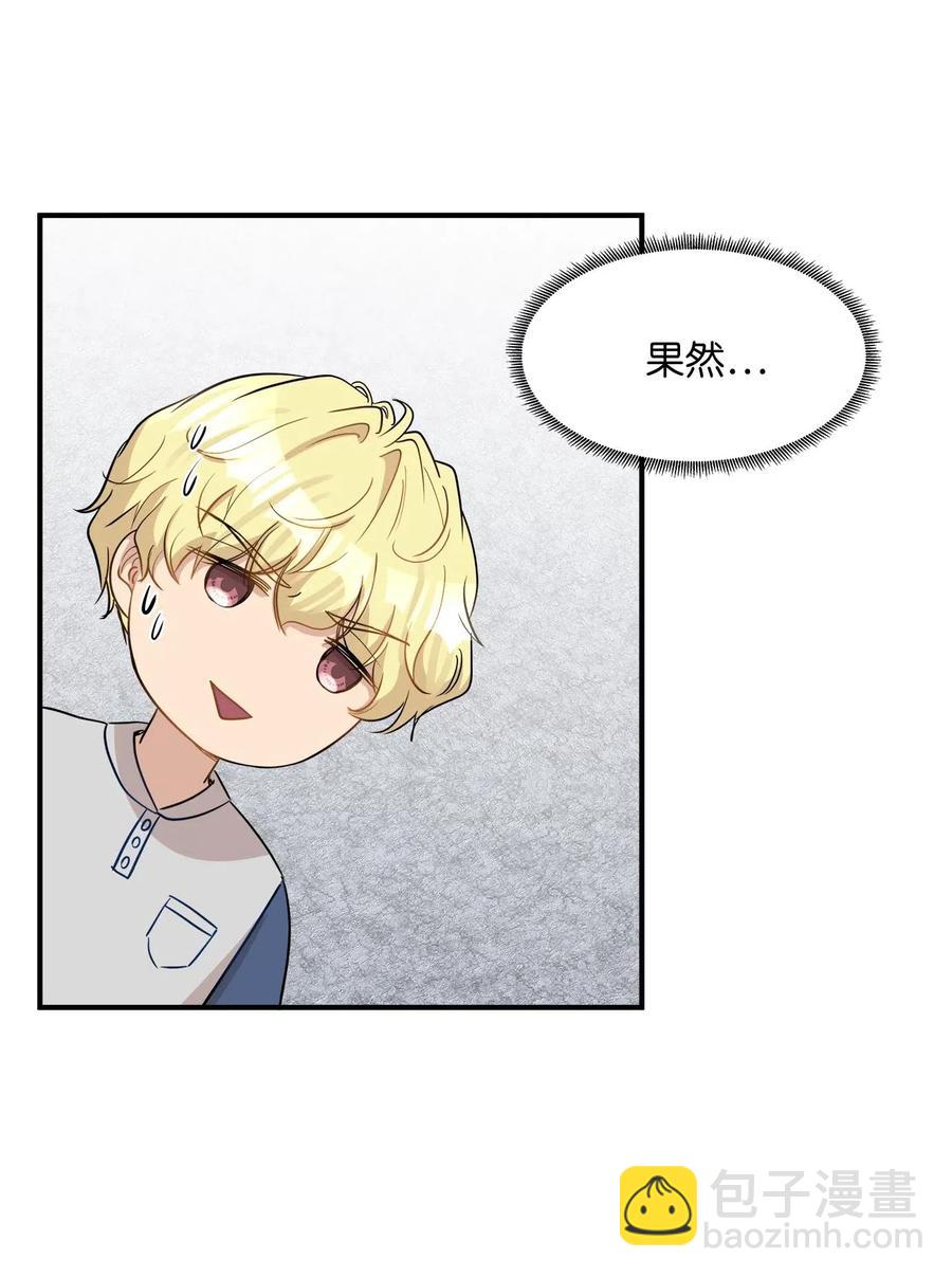 23 针锋相对还是争风吃醋-第23话