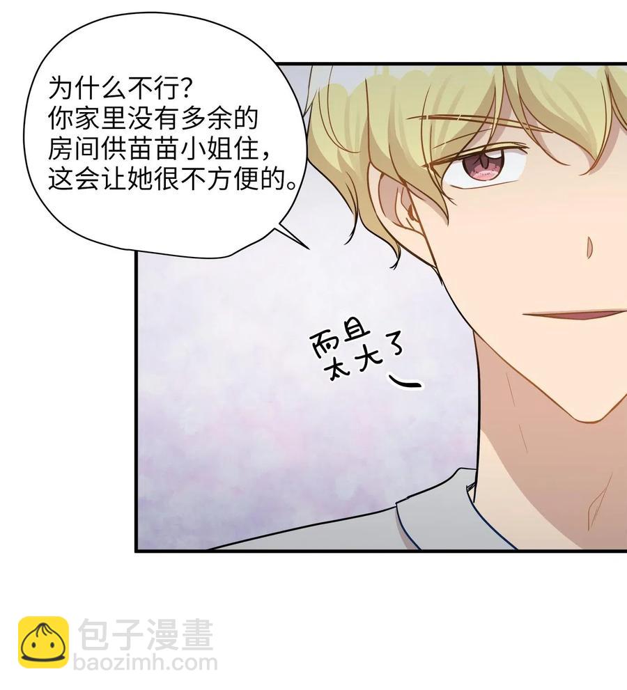 23 针锋相对还是争风吃醋-第23话