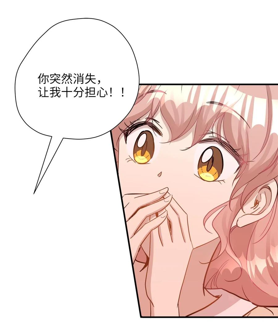 23 针锋相对还是争风吃醋-第23话