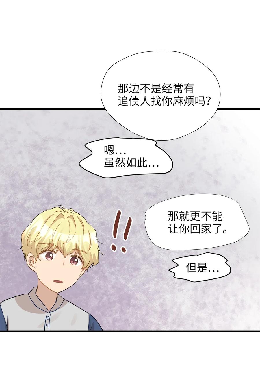 23 针锋相对还是争风吃醋-第23话