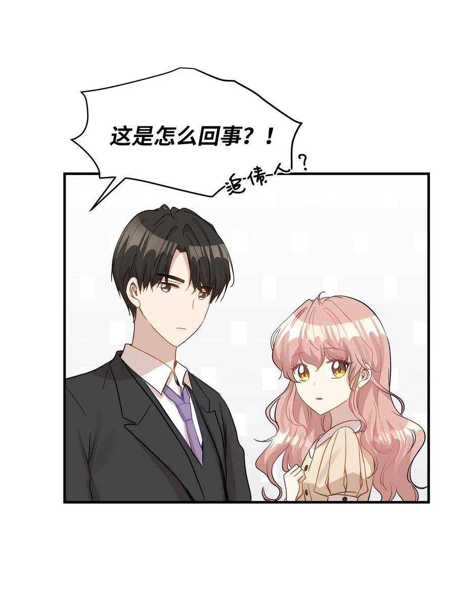 23 针锋相对还是争风吃醋-第23话