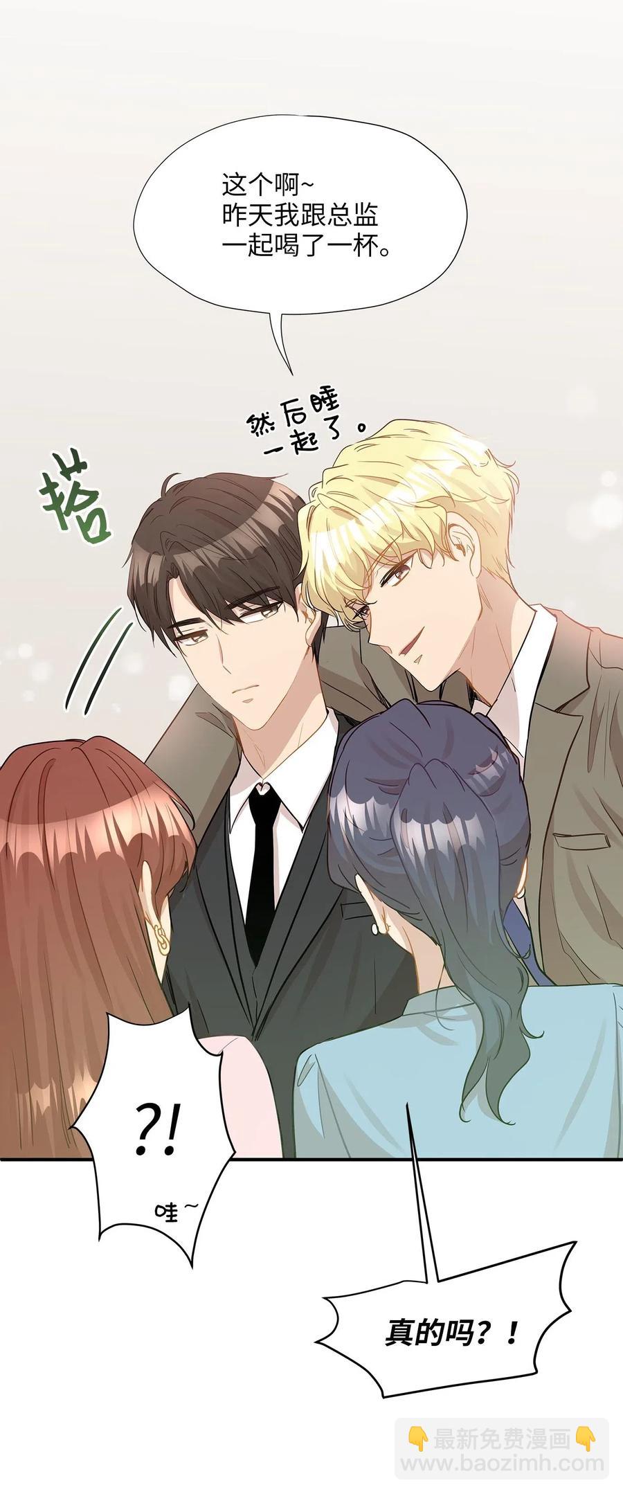 25 绑架(1/2)-第25话