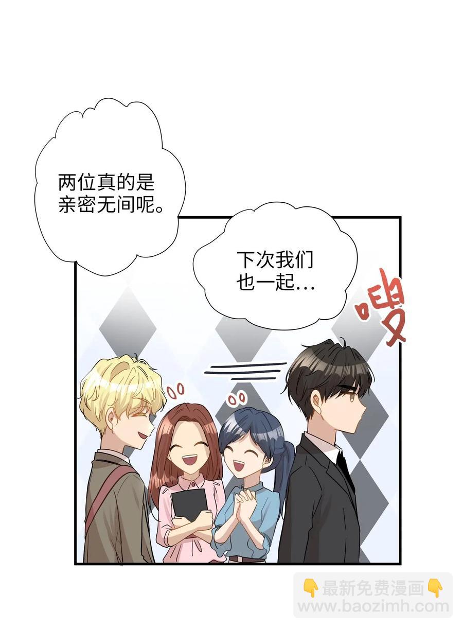 25 绑架(1/2)-第25话