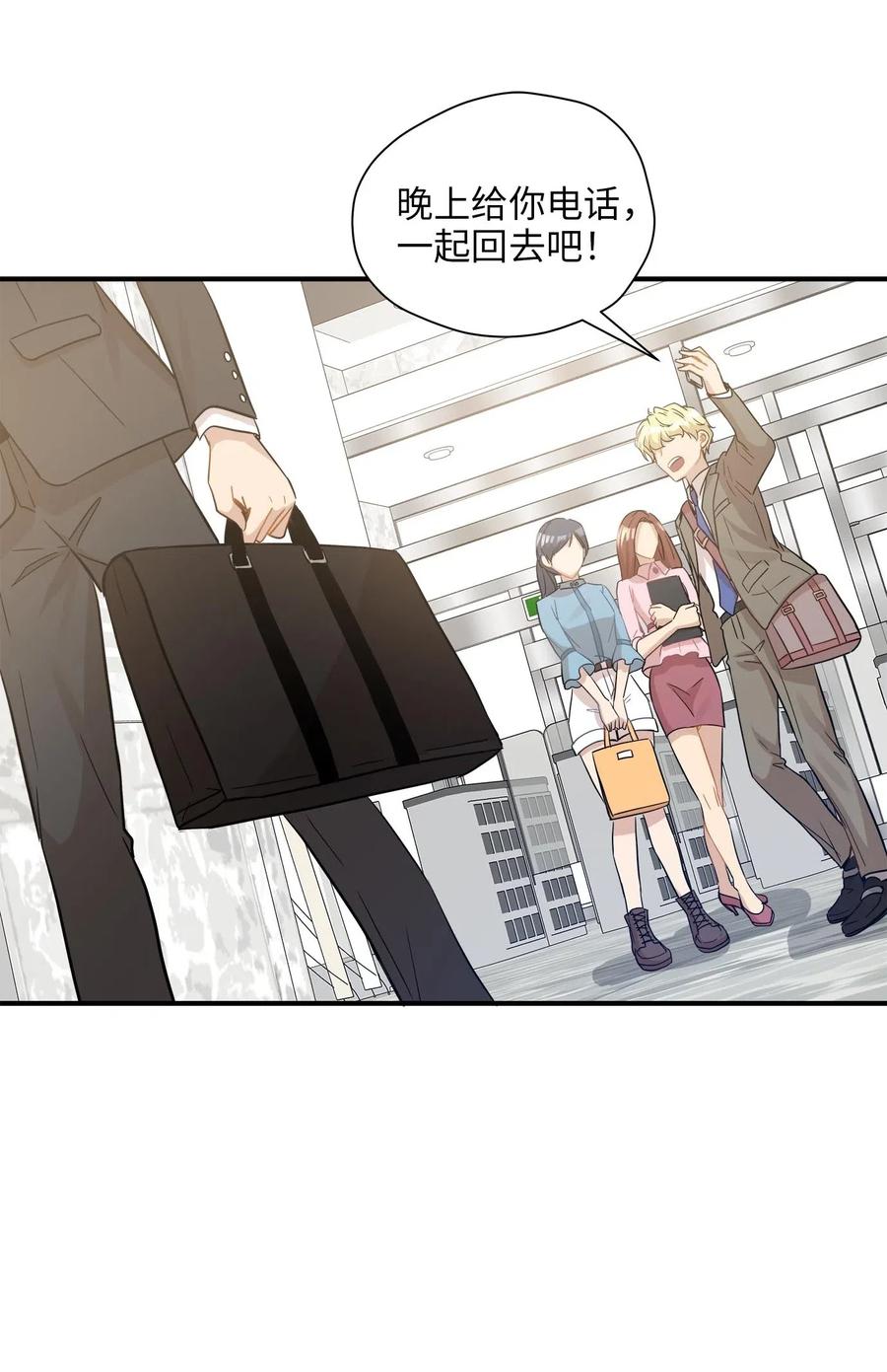 25 绑架(1/2)-第25话