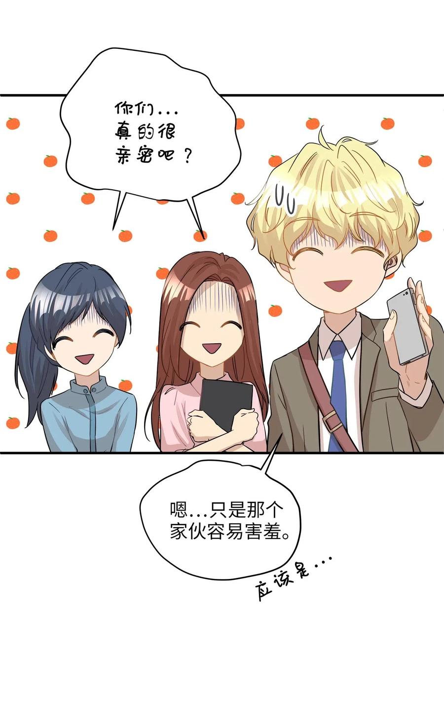 25 绑架(1/2)-第25话