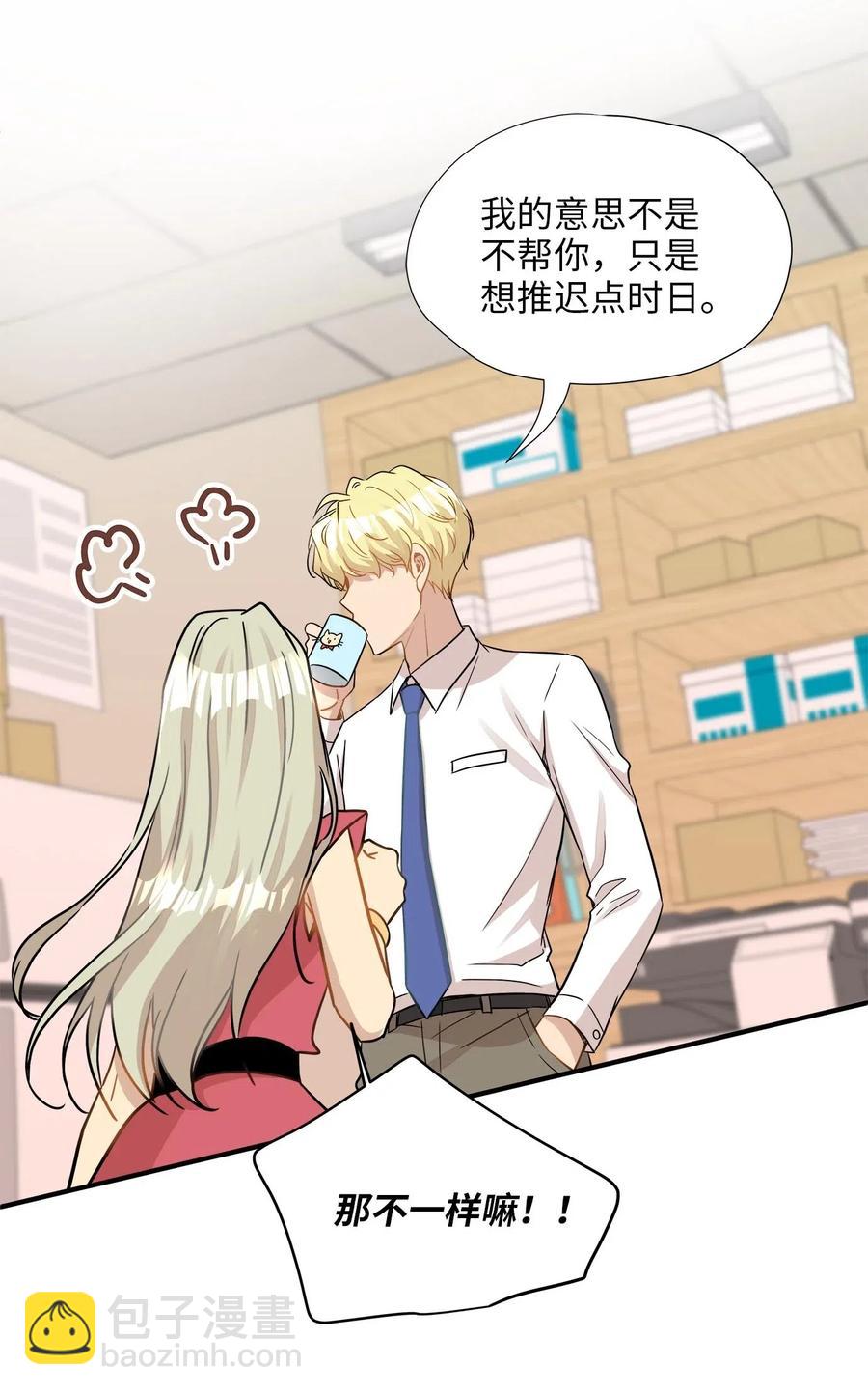 25 绑架(1/2)-第25话