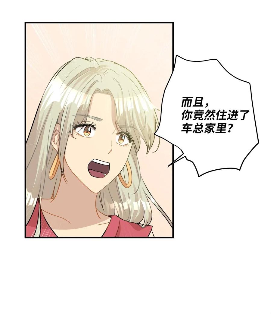 25 绑架(1/2)-第25话