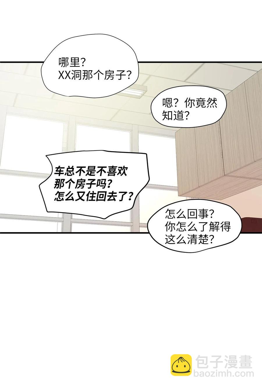 25 绑架(1/2)-第25话