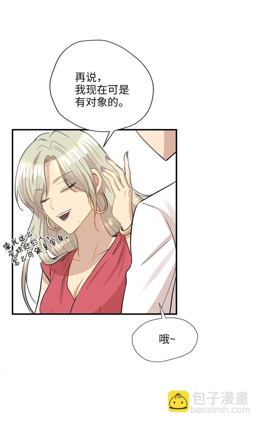 25 绑架(1/2)-第25话