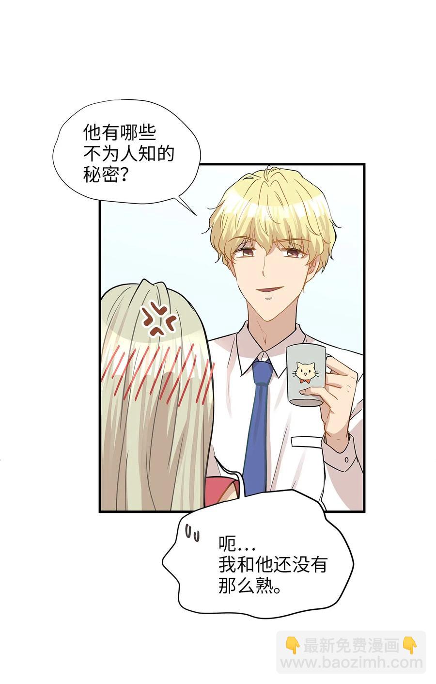 25 绑架(1/2)-第25话