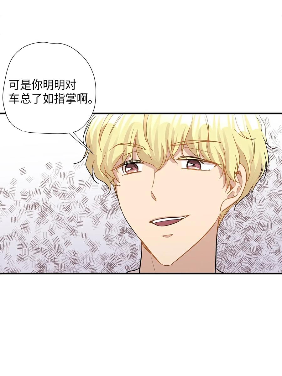 25 绑架(1/2)-第25话