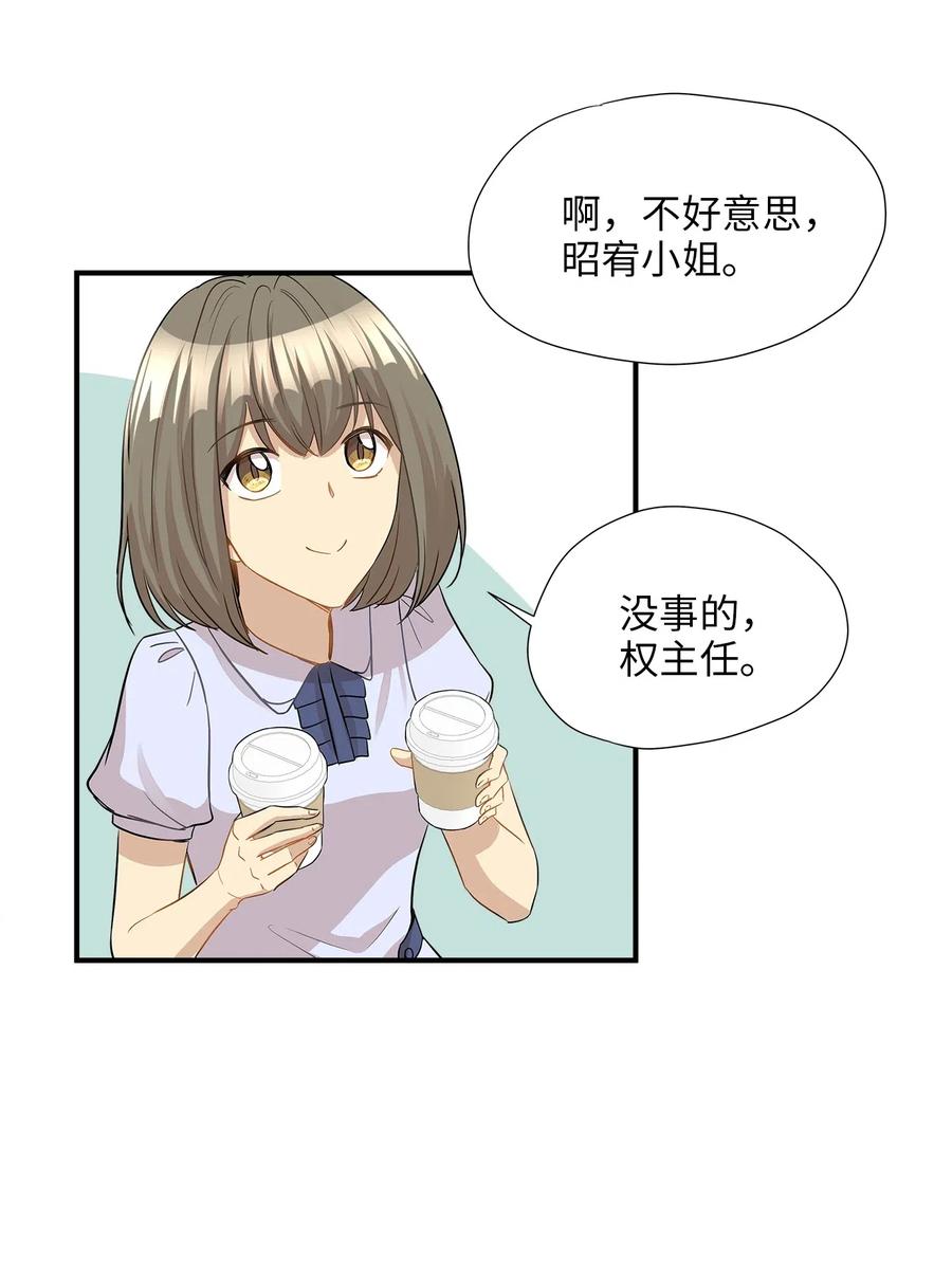 25 绑架(1/2)-第25话