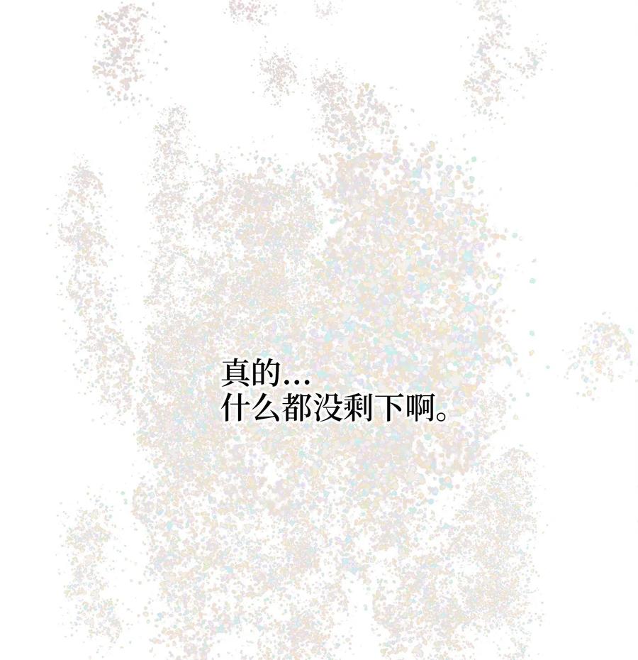 25 绑架(1/2)-第25话