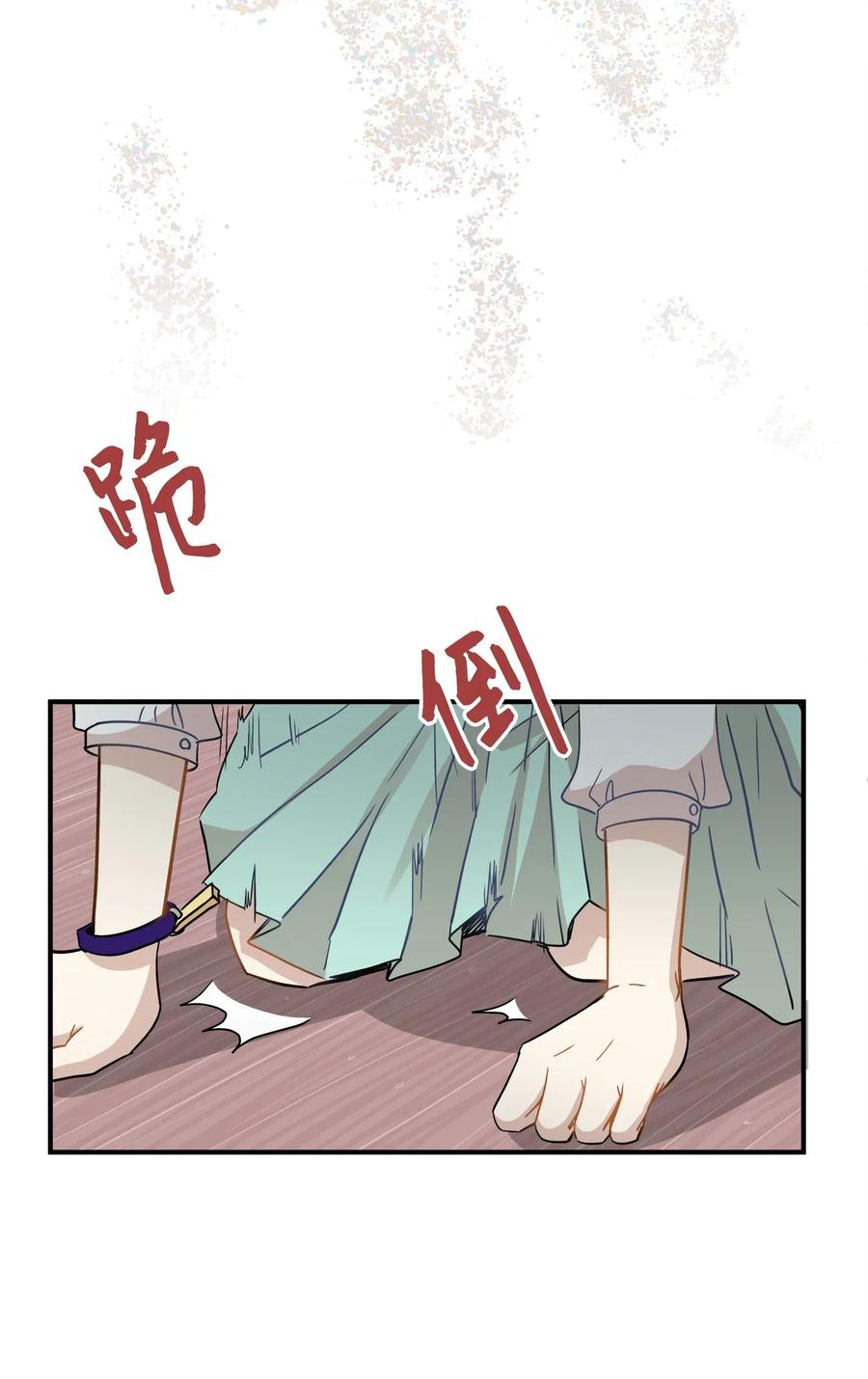 25 绑架(1/2)-第25话