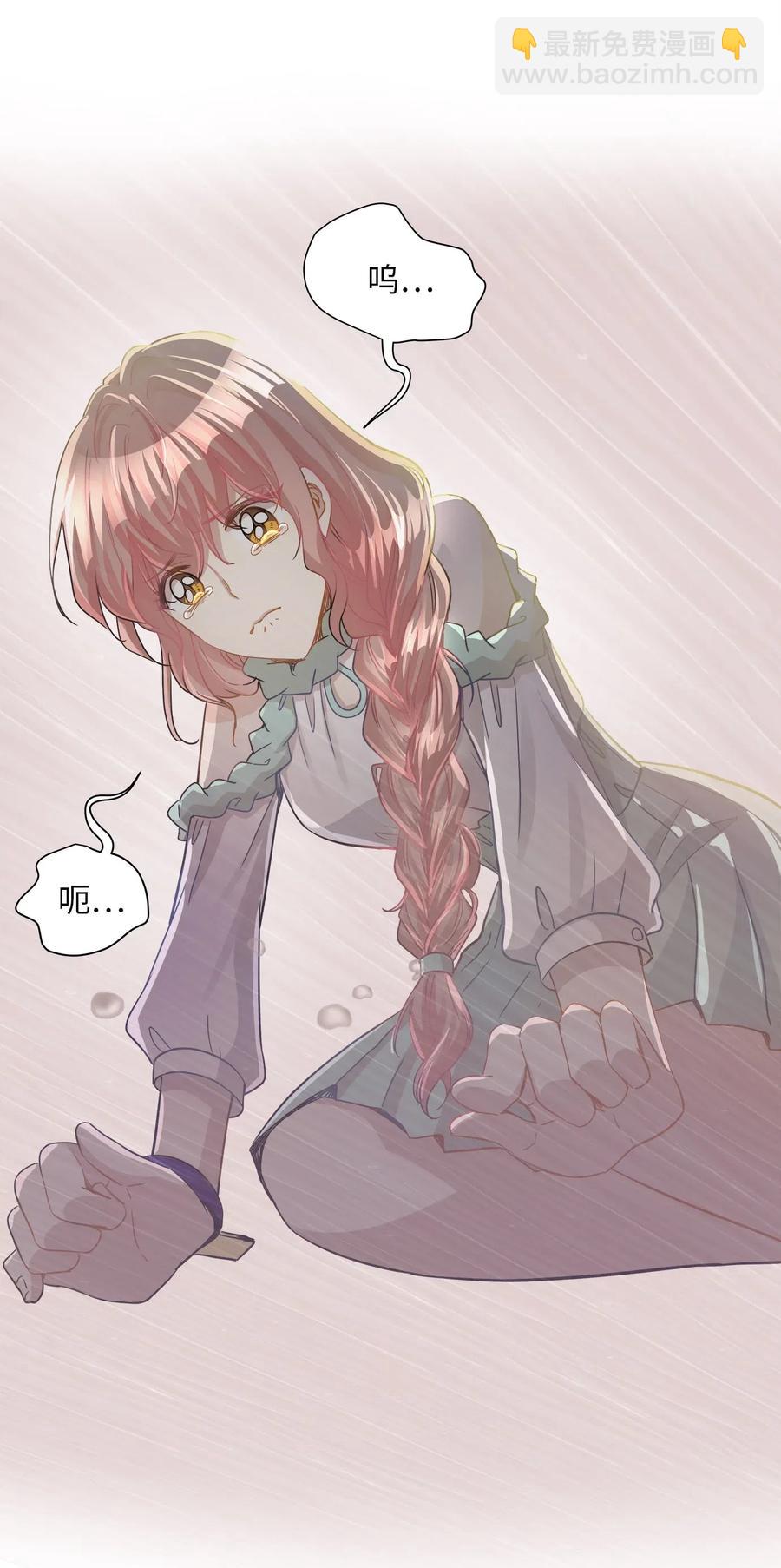 25 绑架(1/2)-第25话