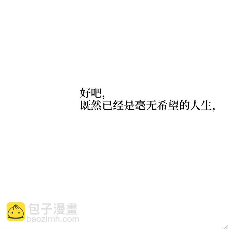 25 绑架(1/2)-第25话