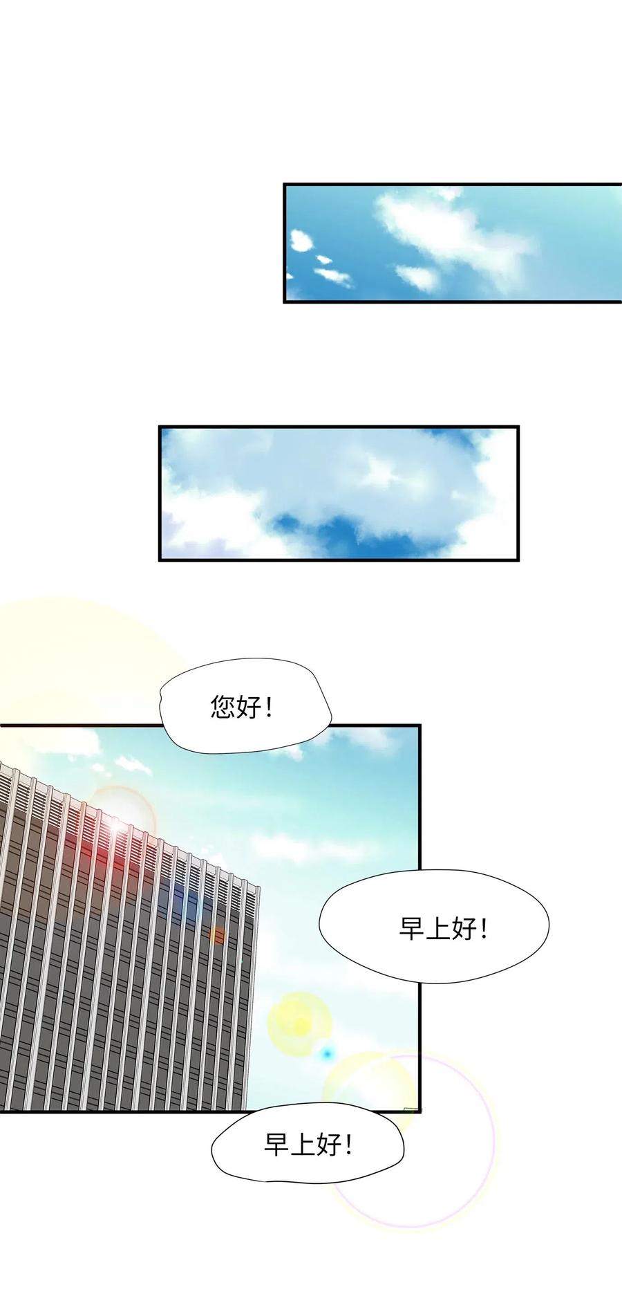 25 绑架(1/2)-第25话