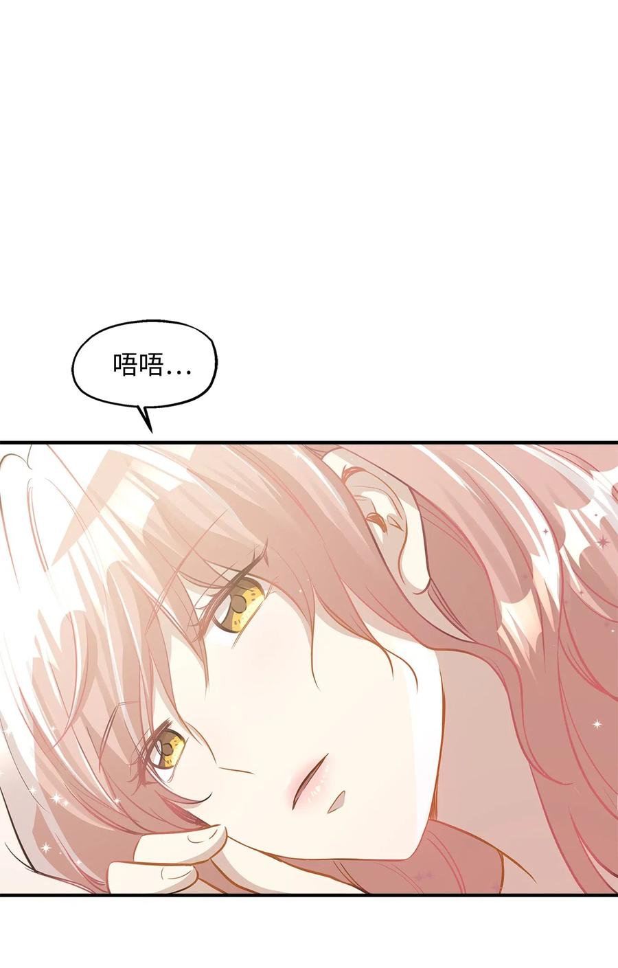 27 总监的爱人(1/2)-第27话