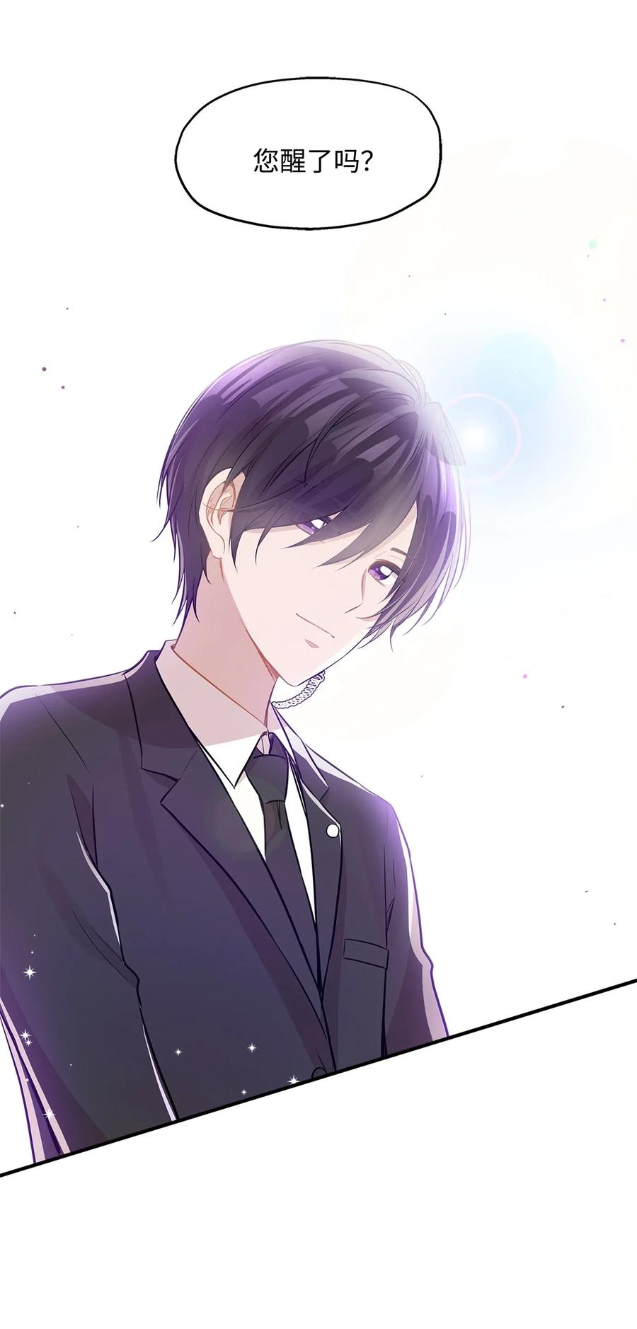 27 总监的爱人(1/2)-第27话