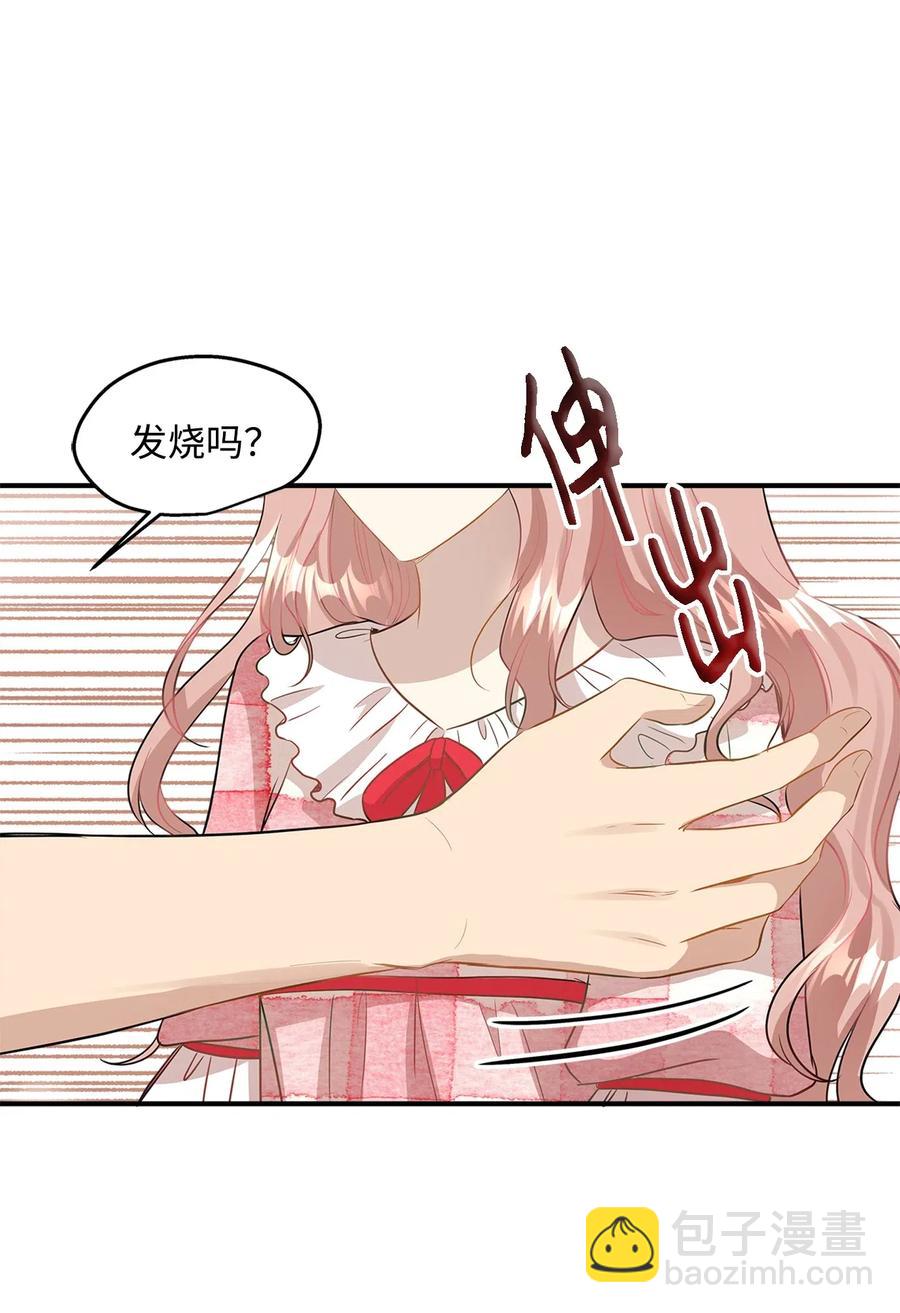 27 总监的爱人(1/2)-第27话