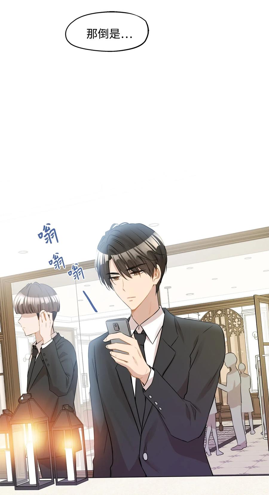 27 总监的爱人(1/2)-第27话