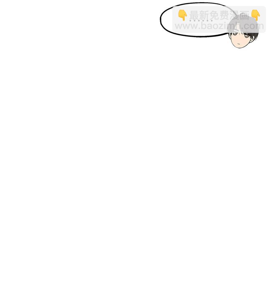 27 总监的爱人(1/2)-第27话