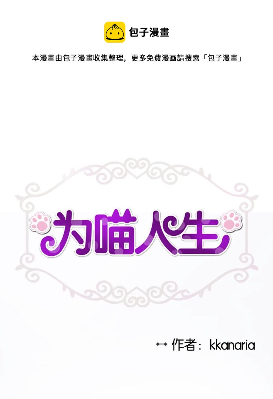 29 期限(1/2)-第29话