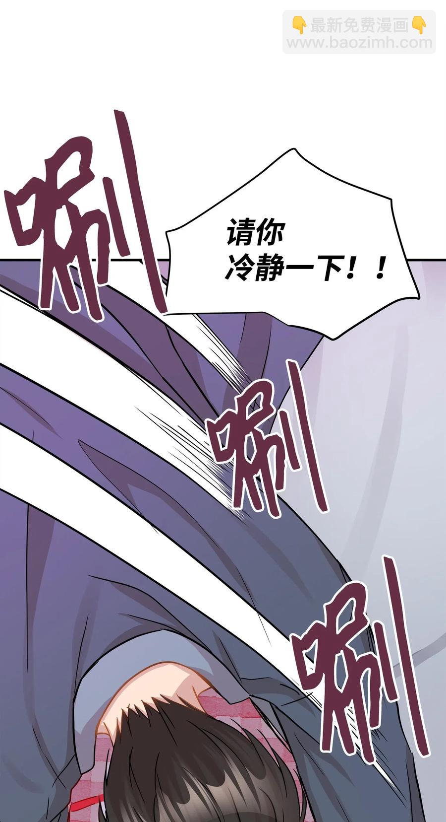 29 期限(1/2)-第29话