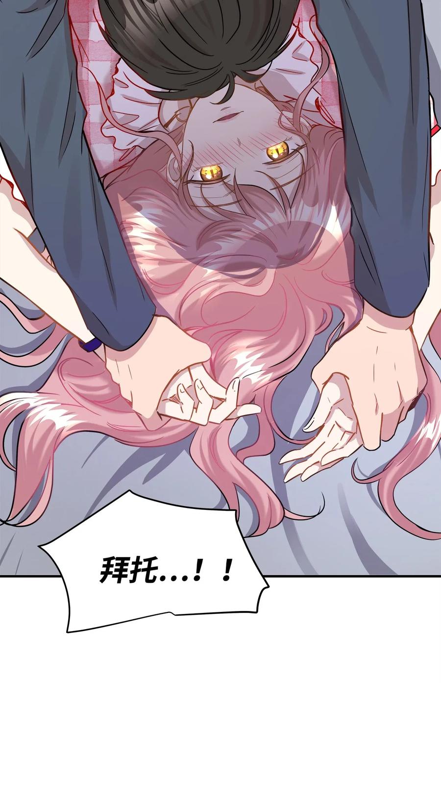 29 期限(1/2)-第29话