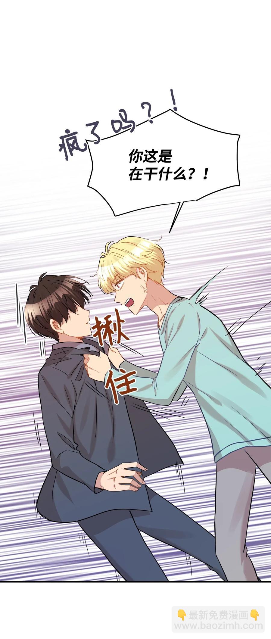 29 期限(1/2)-第29话