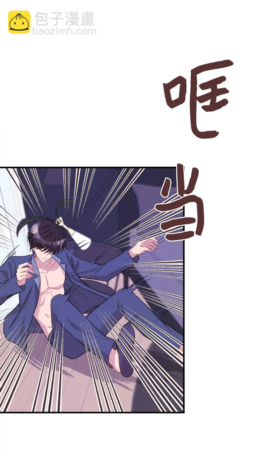 29 期限(1/2)-第29话